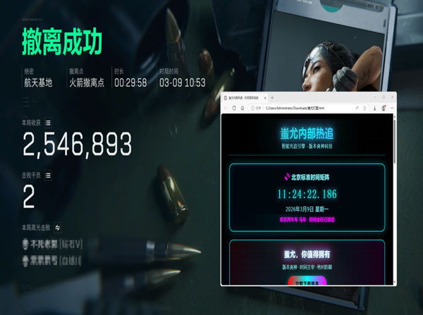 三角洲行动有外挂了吗软件效果